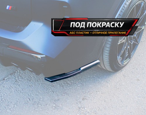 Сплиттеры заднего бампера BMW X3 G01 M-Pack рестайлинг - под покраску артикул BX3-G01-MPACK-FL-RS1P  Vonard customs | by vonard-tuning