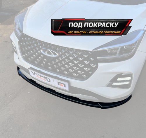 Сплиттер переднего бампера CHERY Tiggo 4 Pro - под покраску артикул CT4-1-PRO-FS1P  Vonard customs | by vonard-tuning