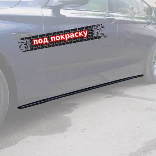 Лезвия под пороги BMW 5 F07 GT - под покраску артикул B5F07-GT-SS1P  Vonard customs | by vonard-tuning