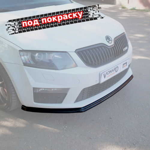 Сплиттер Skoda Octavia 3 A7 RS V2 - под покраску SO-3-A7-RS-FS2P 