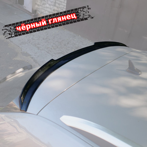 Спойлер лезвие крышки багажника Skoda Superb 3 универсал