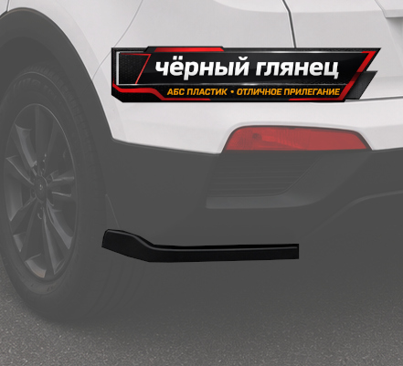 Сплиттеры заднего бампера Hyundai Creta 1 артикул HYC-1-RS1G  Vonard customs | by vonard-tuning