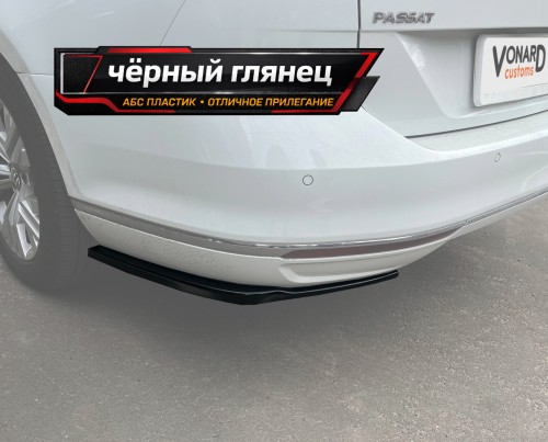 Сплиттеры заднего бампера VW Passat B8 артикул VWPAS-B8-RS1G  Vonard customs | by vonard-tuning