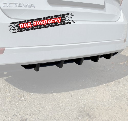 Диффузор вставка заднего бампера Skoda Octavia 4 A8 - под покраску артикул SO-4-A8-DIF1P  Vonard customs | by vonard-tuning