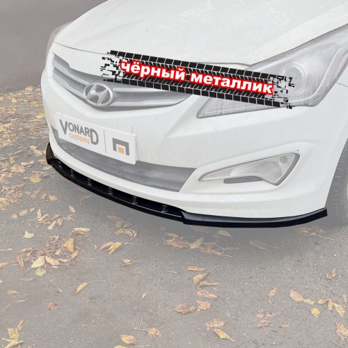Сплиттер переднего бампера Hyundai Solaris 1 рест. - черный металлик артикул HYS-1-FL-FS1M  Vonard customs | by vonard-tuning