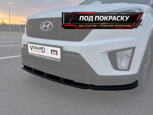 Сплиттер переднего бампера Hyundai Creta 1 - под покраску артикул HYC-1-FS1P  Vonard customs | by vonard-tuning