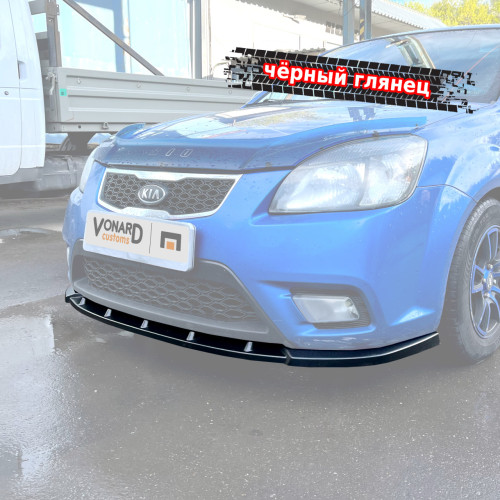 Сплиттер переднего бампера Kia Rio 2 рест. KIR-2-FL-FS1G 