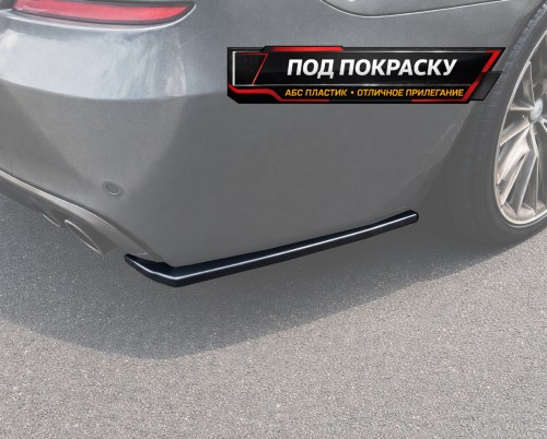 Сплиттеры заднего бампера BMW 6 F06 / F13 M-Pack - под покраску артикул B6-F13-MPACK-RS1P  Vonard customs | by vonard-tuning