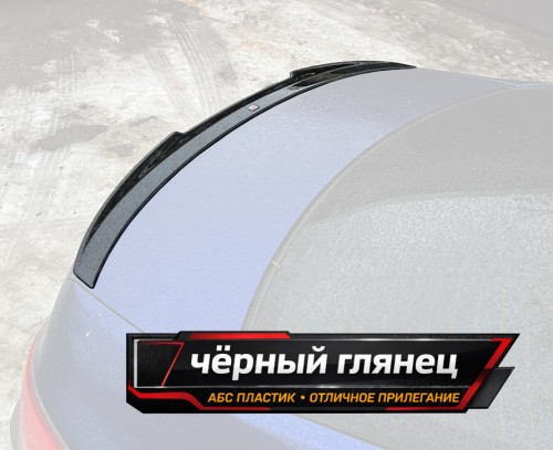 Спойлер лезвие крышки багажника Hyundai Solaris 1 артикул HYS-1-TS1G  Vonard customs | by vonard-tuning