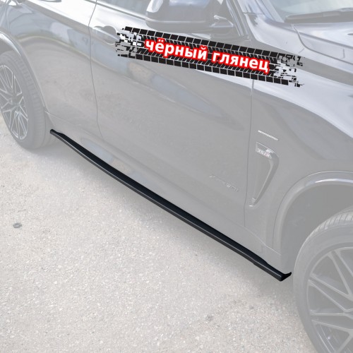 Лезвия под пороги BMW X5 F15 / X6 F16 M-Pack (ver. 2) артикул BX5F15-MPACK-SS2G  Vonard customs | by vonard-tuning