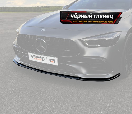 Сплиттер переднего бампера Mercedes AMG GT 43s X290 - черный глянец