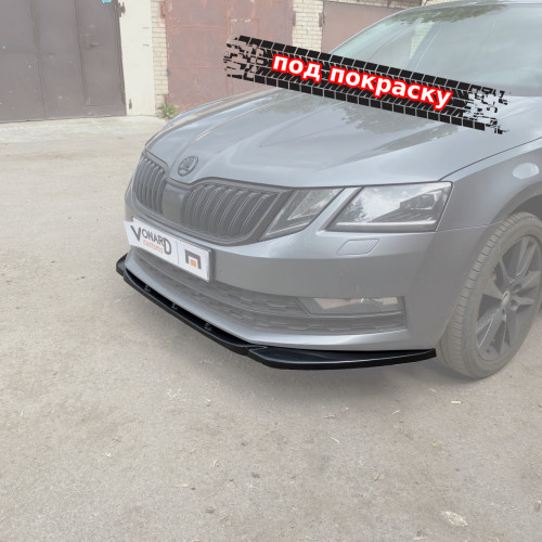 Сплиттер переднего бампера Skoda Octavia 3 A7 (широкий) -  под покраску SO-3-A7-FL-FS1P 