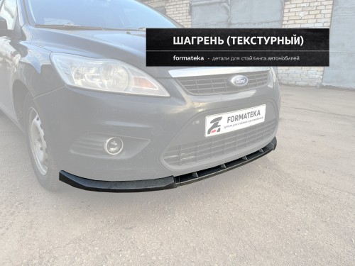 Сплиттер под передний бампер Ford Focus 2 рестайлинг - текстура артикул  