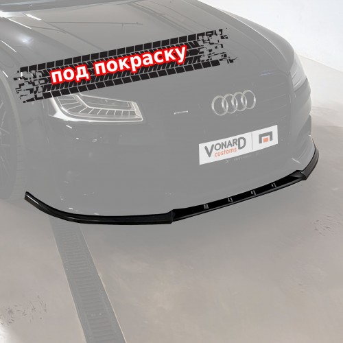 Сплиттер переднего бампера Audi S8 D4 рест. - под покраску артикул AS8D4-FL-FS1P  Vonard customs | by vonard-tuning