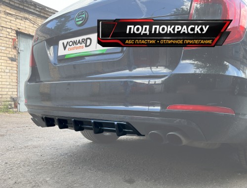 Диффузор накладка заднего бампера Skoda Superb 2 - под покраску артикул SSU-2-DIF1P  Vonard customs | by vonard-tuning