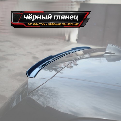 Спойлер лезвие крышки багажника BMW 1 Е81 Е87 - черный глянец
