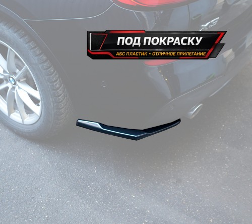 Сплиттеры заднего бампера BMW X3 G01 M-Pack - под покраску артикул BX3-G01-MPACK-RS1P  Vonard customs | by vonard-tuning