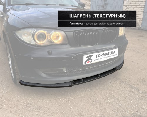 Сплиттер переднего бампера BMW E87 рестайлинг - текстура артикул FrontSplitter-BMWE87-facelift  Formateka | by vonard-tuning