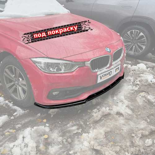 Сплиттер переднего бампера BMW 3 F30 рестайлинг - под покраску B3-F30-FL-FS1P 