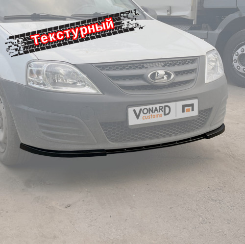 Сплиттер переднего бампера Lada Largus 1 (Renault Logan 1 рест.) - текстурый LL1-FS1T 