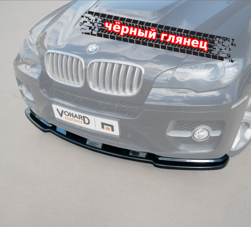 Сплиттер переднего бампера BMW X6 E71 BX6E71-FS1G 