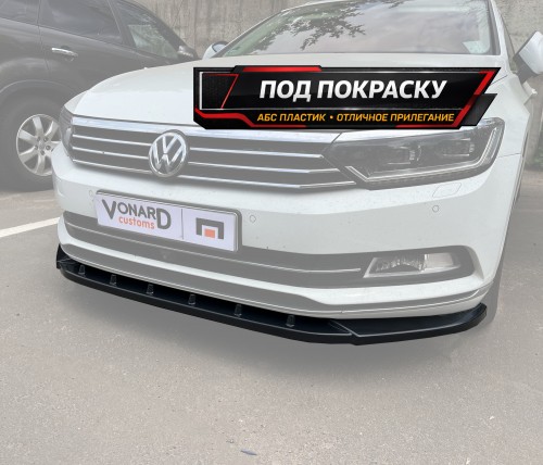 Сплиттер переднего бампера VW Passat B8 - под покраску артикул VWPAS-B8-FS1P  Vonard customs | by vonard-tuning