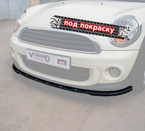 Сплиттер переднего бампера MINI Hatch R56 - под покраску MINI-R56-FS1P 