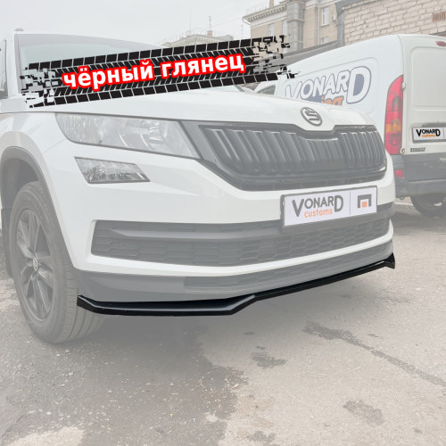 Сплиттер (прилегающий) переднего бампера Skoda Kodiaq 1 стандарт (ver. 2) SK1-FS2G 