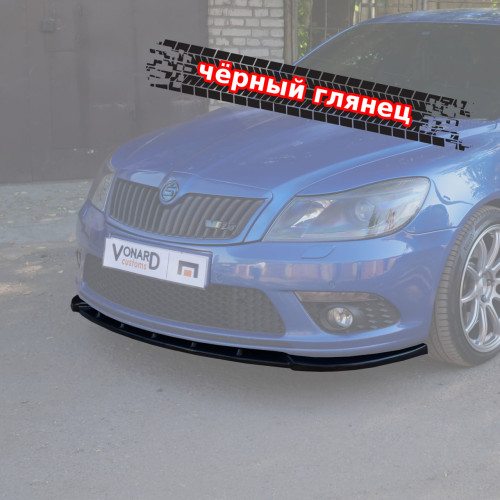 Сплиттер переднего бампера Skoda Octavia 2 A5 RS рест. (ребра)