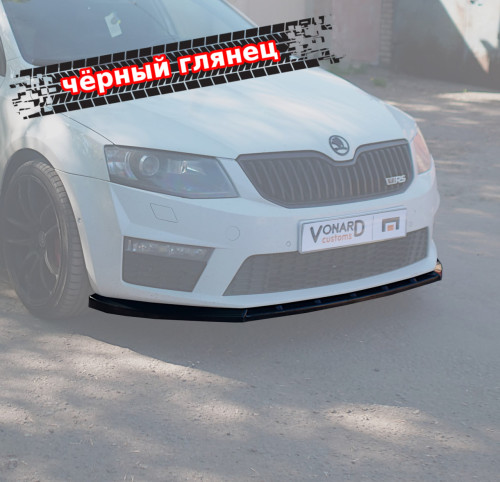 Сплиттер переднего бампера Skoda Octavia 3 A7 RS V1 SO-3-A7-RS-FS1G 