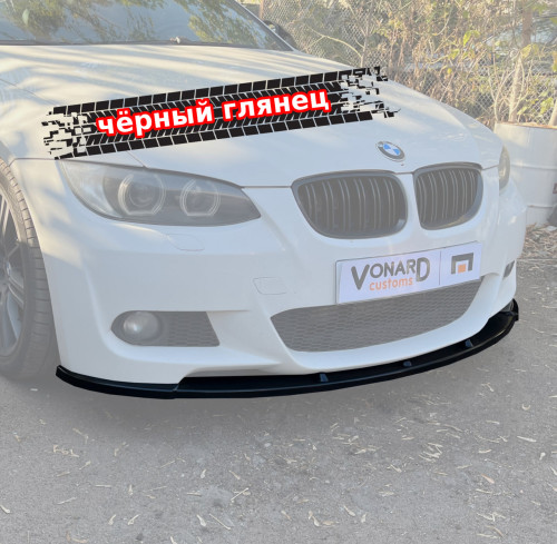 Сплиттер переднего бампера BMW 3 E92 E93 M-pack V1 B3-E92-MPACK-FS1G 