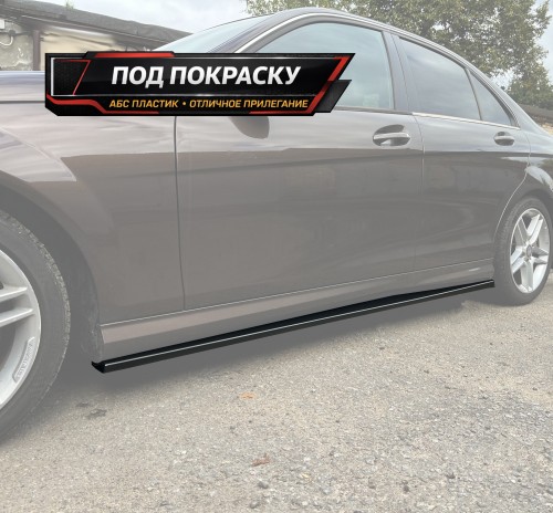 Лезвия под пороги Mercedes C W204 рест. AMG line - под покраску артикул MBС-204-AMGLINE-FL-SS1P  Vonard customs | by vonard-tuning