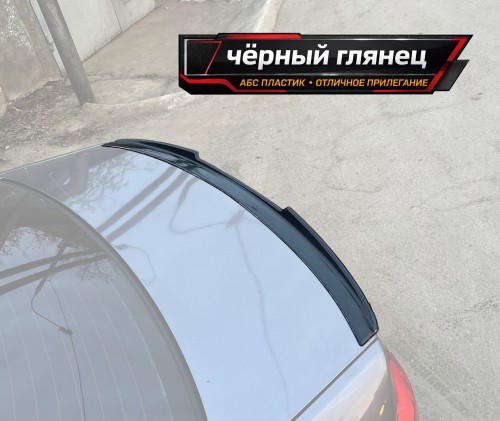 Спойлер лезвие крышки багажника Kia Rio 3 - черный глянец