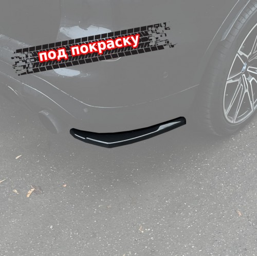 Сплиттеры заднего бампера BMW X3 G01 - под покраску артикул BX3-G01-RS1P  Vonard customs | by vonard-tuning