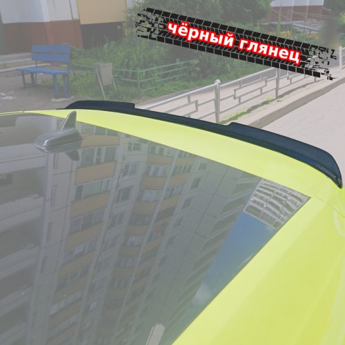 Спойлер лезвие крышки багажника VW Golf 7 R (GTI, R-line) короткий VWG7-GTIR-TS2G 