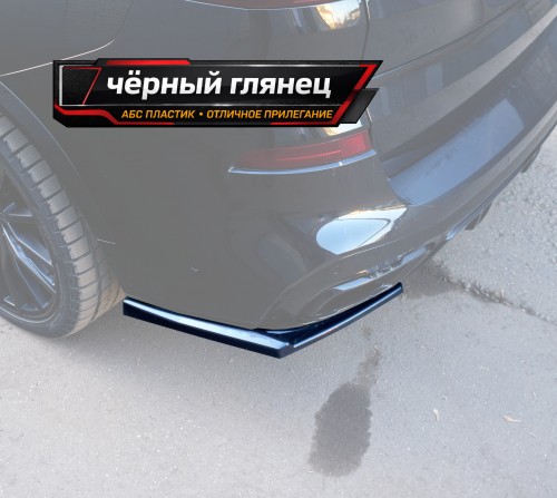 Сплиттеры заднего бампера BMW X5 G05 M-pack артикул BX5-G05-MPACK-RS1G  Vonard customs | by vonard-tuning