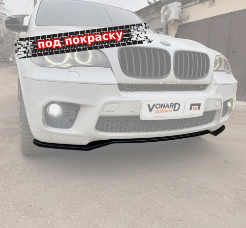 Сплиттер переднего бампера BMW X5 E70 M-Pack рест. (ver. 2) - под покраску