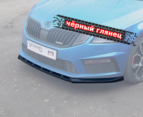 Сплиттер переднего бампера Skoda Octavia 3 A7 RS рест. V4 SO-3-A7-RS-FL-FS4G 