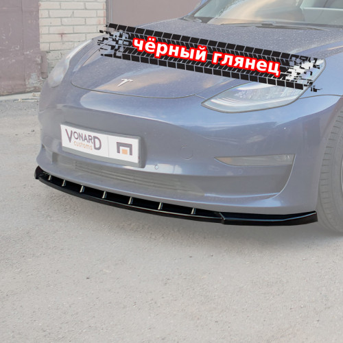 Сплиттер под передний бампер Tesla Model 3 (ребра) TE-MOD-3-FS1G 