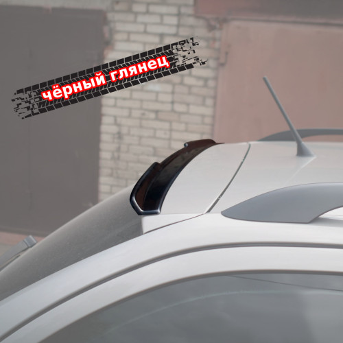 Спойлер лезвие крышки багажника Skoda Octavia 2 A5 универсал (короткий) SO-2-C-TS2G 
