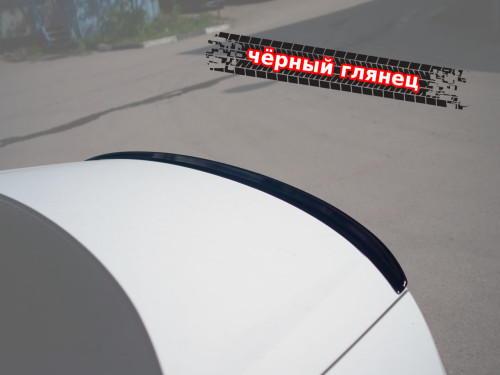 Спойлер лезвие крышки багажника Audi A8 S8 D4 (без выемки) AA8D4-TS2G 