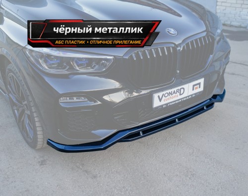 Сплиттер переднего бампера BMW X5 G05 M-Pack (ver. 2) - черный металлик артикул BX5-G05-MPACK-FS2M  Vonard customs | by vonard-tuning
