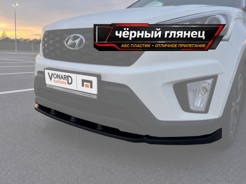Сплиттер переднего бампера Hyundai Creta 1 артикул HYC-1-FS1G  Vonard customs | by vonard-tuning