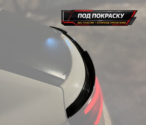 Спойлер лезвие крышки багажника (нижний) Audi Q3 8U - под покраску