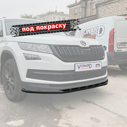 Сплиттер (c ребрами) переднего бампера Skoda Kodiaq 1 стандарт (ver. 1) - под покраску SK1-FS1P 