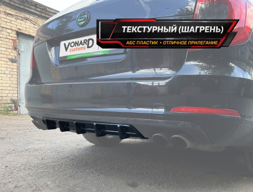 Диффузор накладка заднего бампера Skoda Superb 2 - текстура артикул SSU-2-DIF1T  Vonard customs | by vonard-tuning
