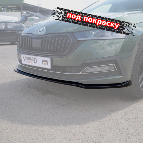 Сплиттер для Skoda Octavia 4 A8 V3 (прилегающий) - под покраску SO-4-A8-FS3P 