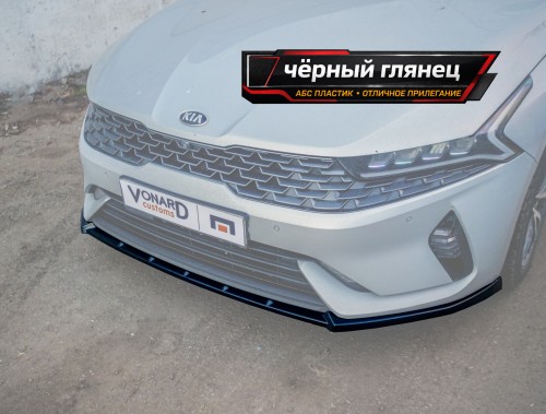Сплиттер переднего бампера KIA K5 3 V2 - черный глянец