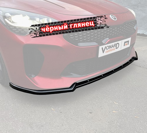 Сплиттер переднего бампера KIA Stinger 1 GT / GT-line (ver. 3) артикул KIS-GT-FS3G  Vonard customs | by vonard-tuning
