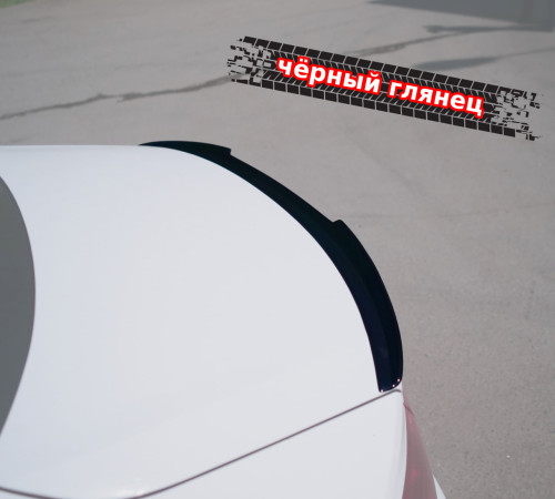 Спойлер лезвие крышки багажника Audi A8 S8 D4 AA8D4-TS1G 